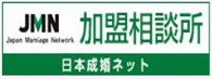 JMN加盟相談所