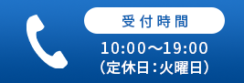 電話する