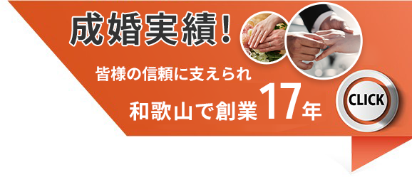 一か月お試し