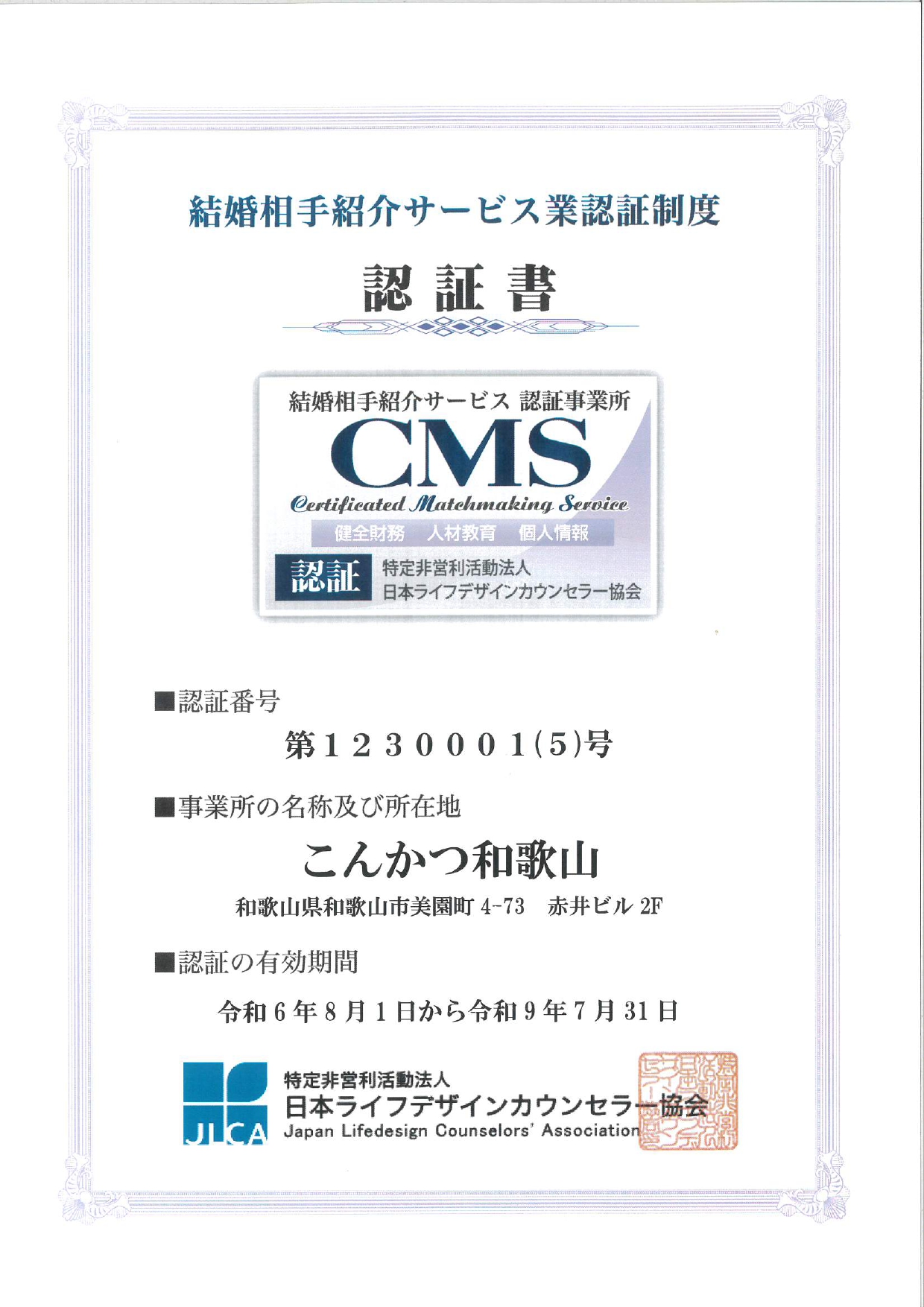 cms