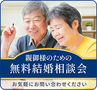 お気軽にお問い合わせください。